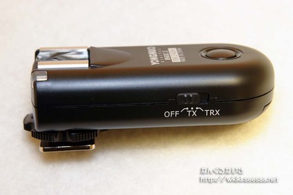 YONGNUO RF603II