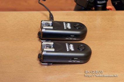 YONGNUO RF603II使い方