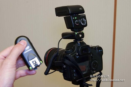 YONGNUO RF603II使い方