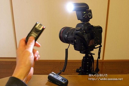 YONGNUO RF603II使い方