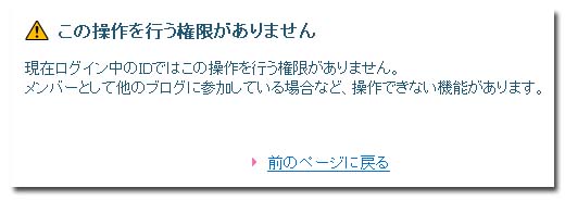 App Store 上的 Livedoor Blog