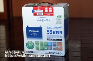 Panasonic caos