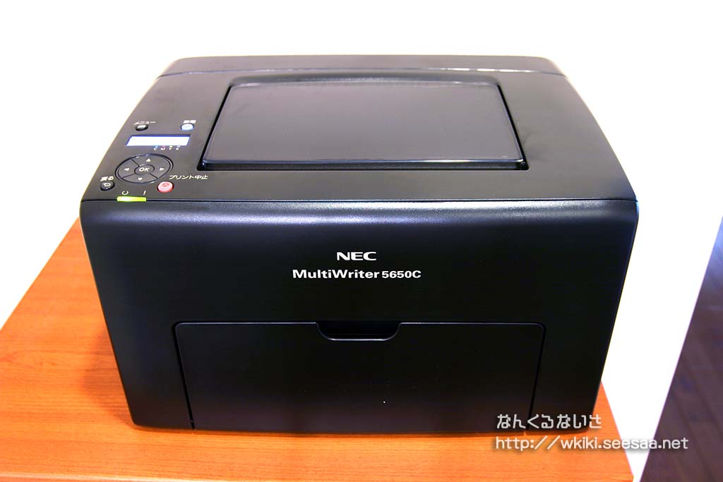 Pc 14 07 19 プリンタmp610からmultiwriter 5650c Pr L5650cへ入れ替え なんくるないさ