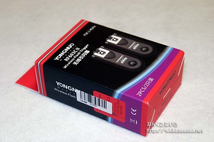 YONGNUO RF603II