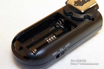 YONGNUO RF603II