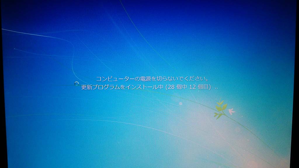 終わら ない update windows Windows10更新プログラム終わらない
